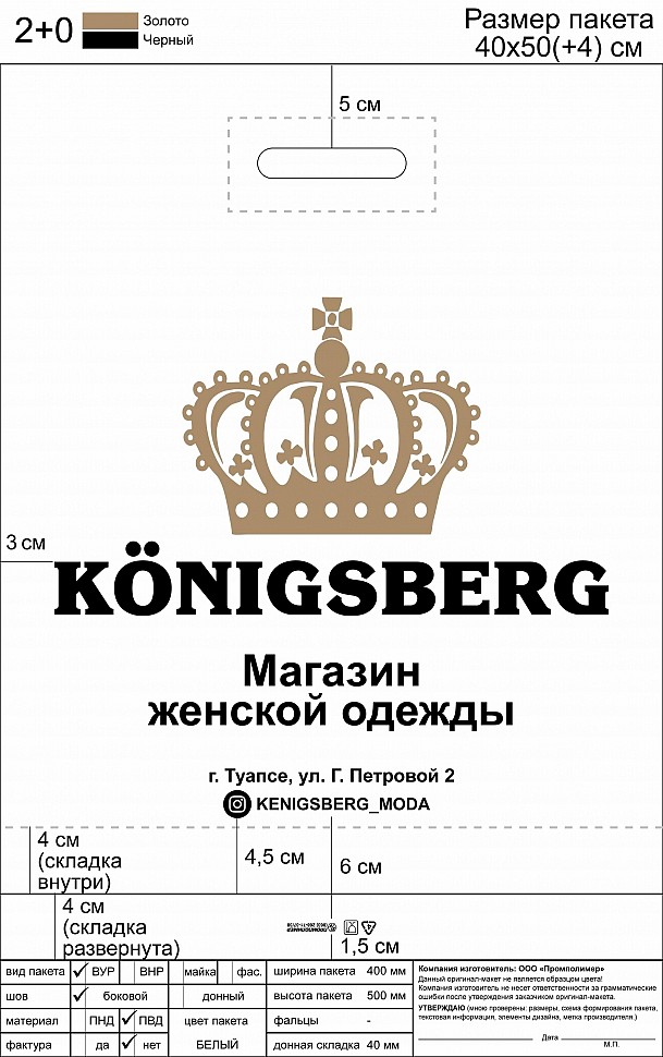 Кёнигсберг_40х50_2-01 (2).jpg